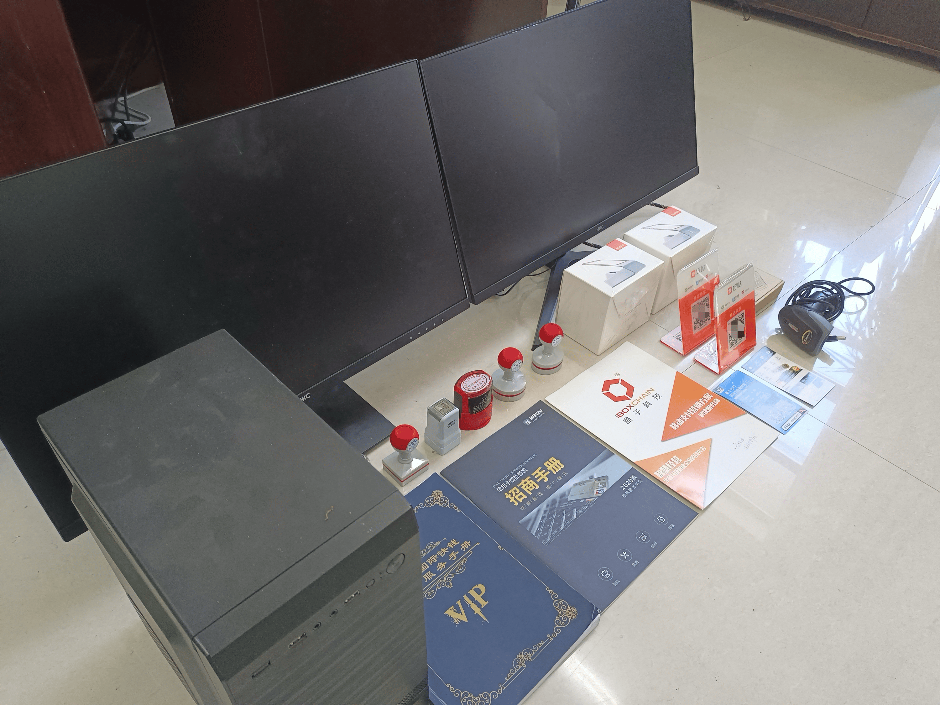 北海最新医保套现的app方法分析(最方便真实的北海医保套现的中介需要付刑事责任吗方法)